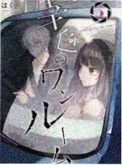 红桃影视综艺推荐 城市拾音师 海报